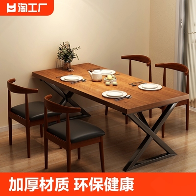 餐桌椅组合家用快餐桌子