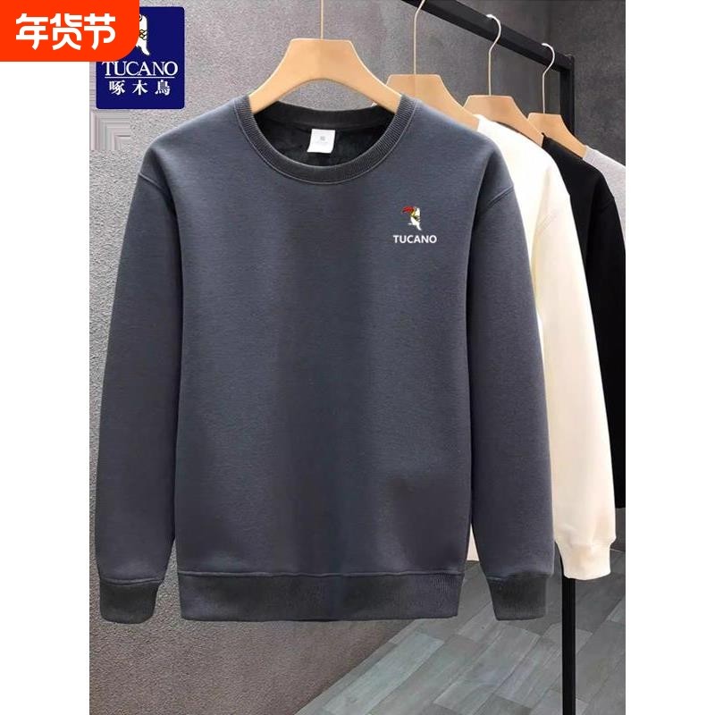 卫衣男士啄木鸟春秋冬季圆领中年男新款加绒纯棉打底衫休闲白色,男装,中老年上装,淘宝优惠券,粉丝福利购,淘宝优惠卷