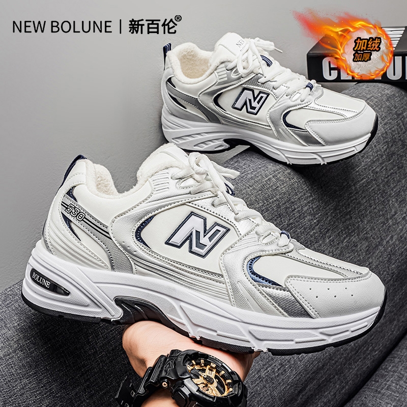 NEW BOLUNE/新百伦男鞋加绒加厚老爹鞋秋冬情侣鞋软底运动休闲鞋