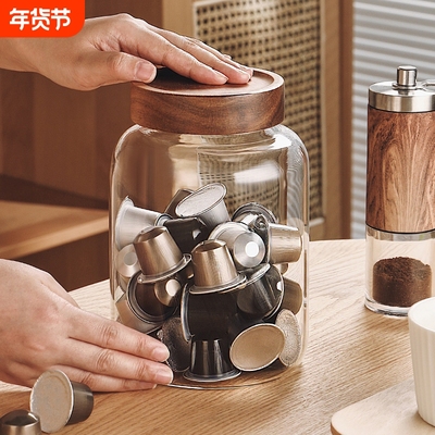 【食品级】密封罐咖啡豆保存罐