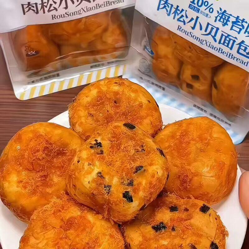 肉松海苔爆浆小贝面包整箱早餐夹心蛋糕点网红休闲解馋零食品小吃