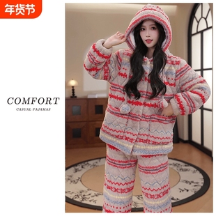 冬季三层夹棉加绒加厚长毛绒睡衣女套装保暖可外穿家居服珊瑚绒