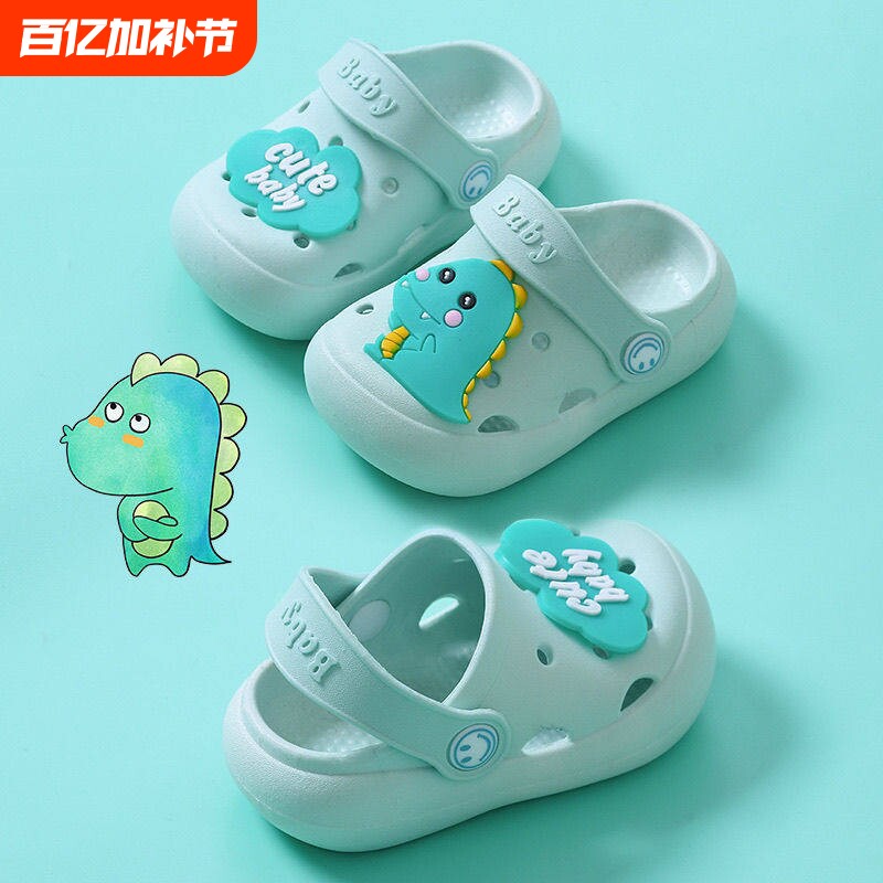 儿童洞洞鞋凉拖鞋夏季防滑软底小孩室内婴幼儿宝宝男女童可爱包头