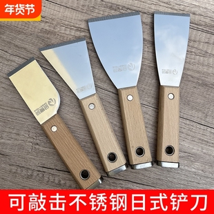 铲刀清洁刀日本铲子锵刀加厚不锈钢油灰刀批灰刀水泥铲刮刀油漆