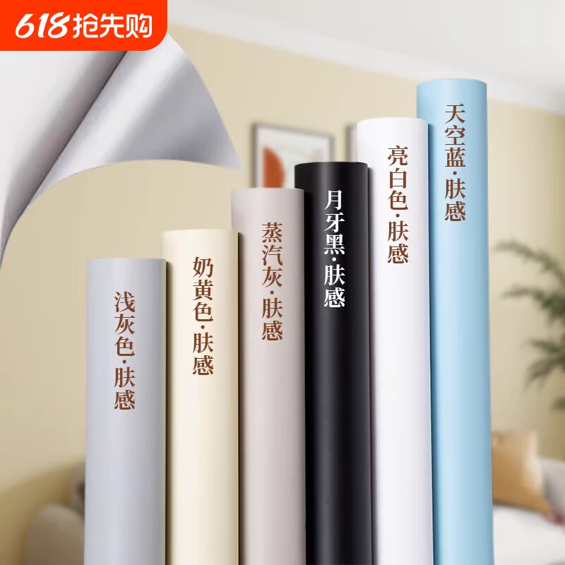 加厚真肤感衣柜改色贴纸旧柜子橱柜门改造家具翻新贴自粘贴纸装饰