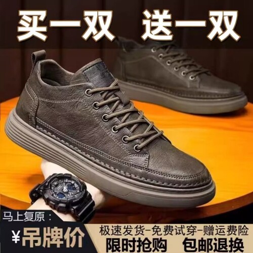 买一送一男士皮鞋春季2025新款软底劳保板鞋防滑防水透气厨师鞋