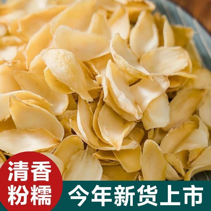 滋补养生干料百合干无干燥剂