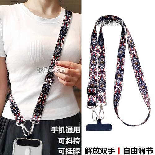 手机挂绳防丢背带绳挂脖绳