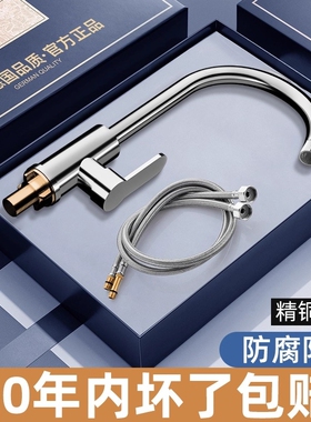 不锈钢厨房水龙头冷热家用二合一洗菜盆单冷洗手池洗碗上门水管