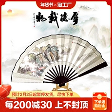 Веер 折扇男古风竹9寸10寸8寸儿童舞蹈