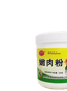 嫩肉粉烧烤鸡胸牛肉|千人加购