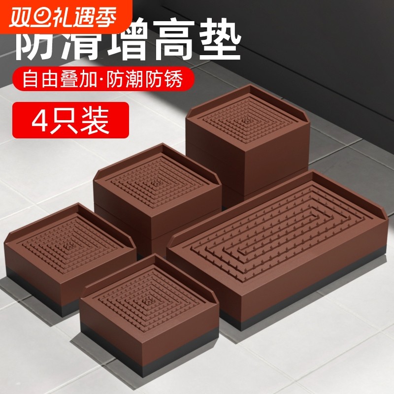 家用床腿支撑脚电视柜浴室柜静音垫高底座桌子增高神器免打孔脚垫