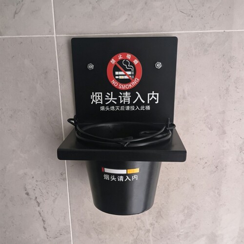 墙上免打孔壁挂式烟灰缸