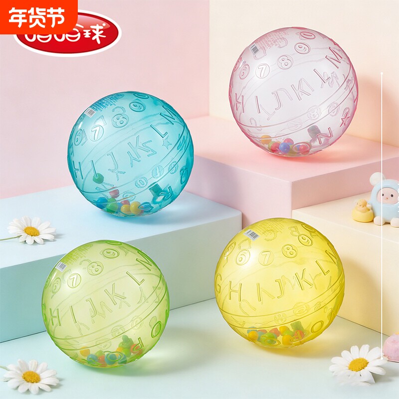 皮球儿童玩具婴幼儿宝宝0-3岁球类手抓球小孩1拍拍球弹力球彩珠球