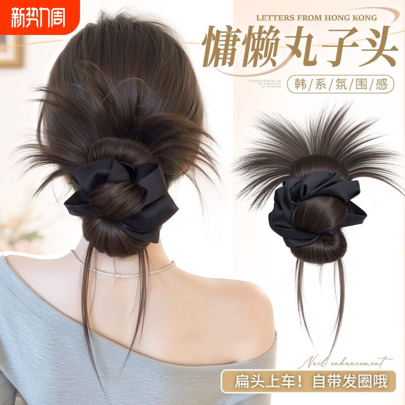 假发丸子头抓夹女鸡毛花苞头发圈仿真发盘发神器自然蓬松发包