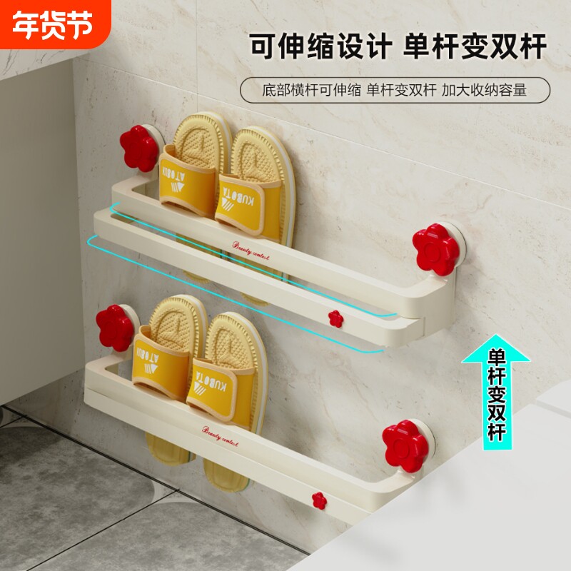 双层吸盘浴室卫生间厕所收纳神器挂架伸缩拖鞋架免打孔鞋子沥水