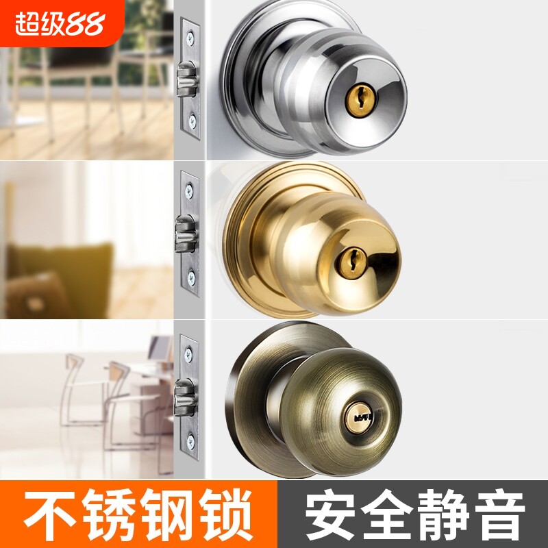 门锁家用通用型球形锁图片