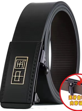 正品男士皮带内扣皮带自动年轻人休闲商务皮带新款潮流带战术腰带