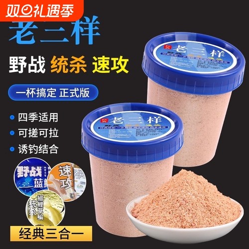 野战918香腥三合一|超7000次加购