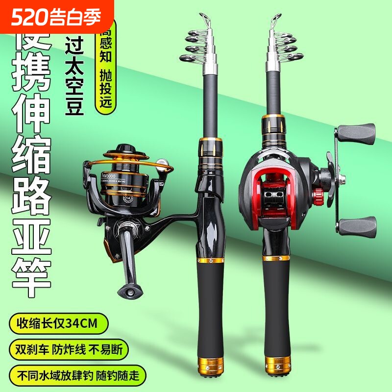 迷你伸缩路亚竿一整套短节便携钓鱼竿大导环路滑竿小海竿海钓鱼竿