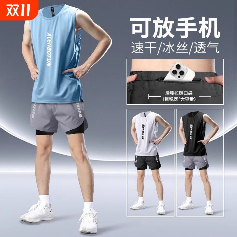 健身衣服男跑步运动套装夏季新款速干背心短裤专业马拉松篮球可放
