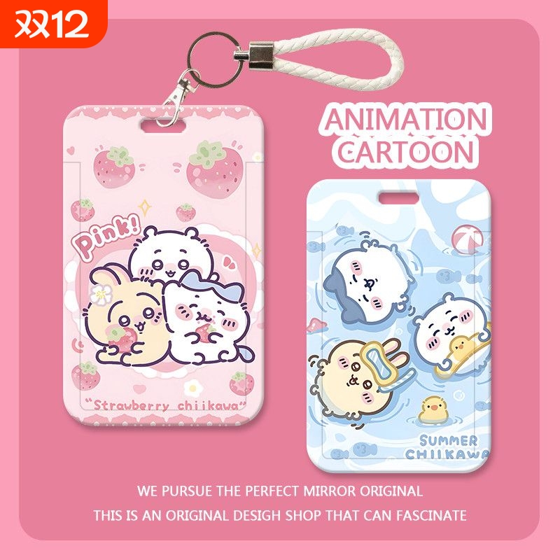 可爱吉伊卡哇卡套学生校园卡饭卡身份证件保护套公交地铁卡挂脖绳硬壳双面