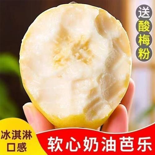 广西特产新鲜现摘芭乐当季白心番石榴农家水果清脆清甜纯甜多汁