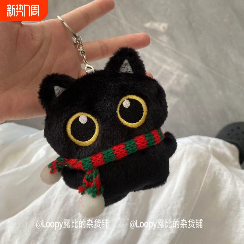 圣诞限定小黑猫猫咪公仔玩偶挂件毛绒玩偶钥匙扣包包挂饰圣诞礼物