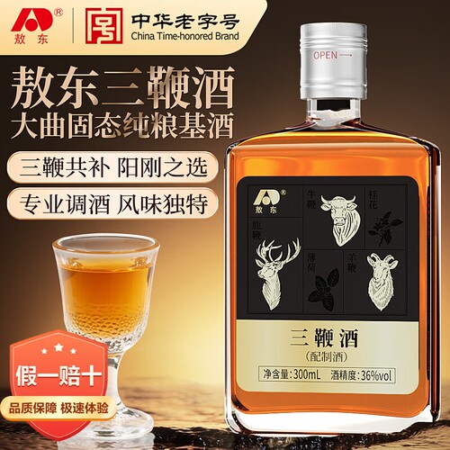 敖东三鞭酒300ml36度梅花鹿鹿鞭牛男性滋补养生酒