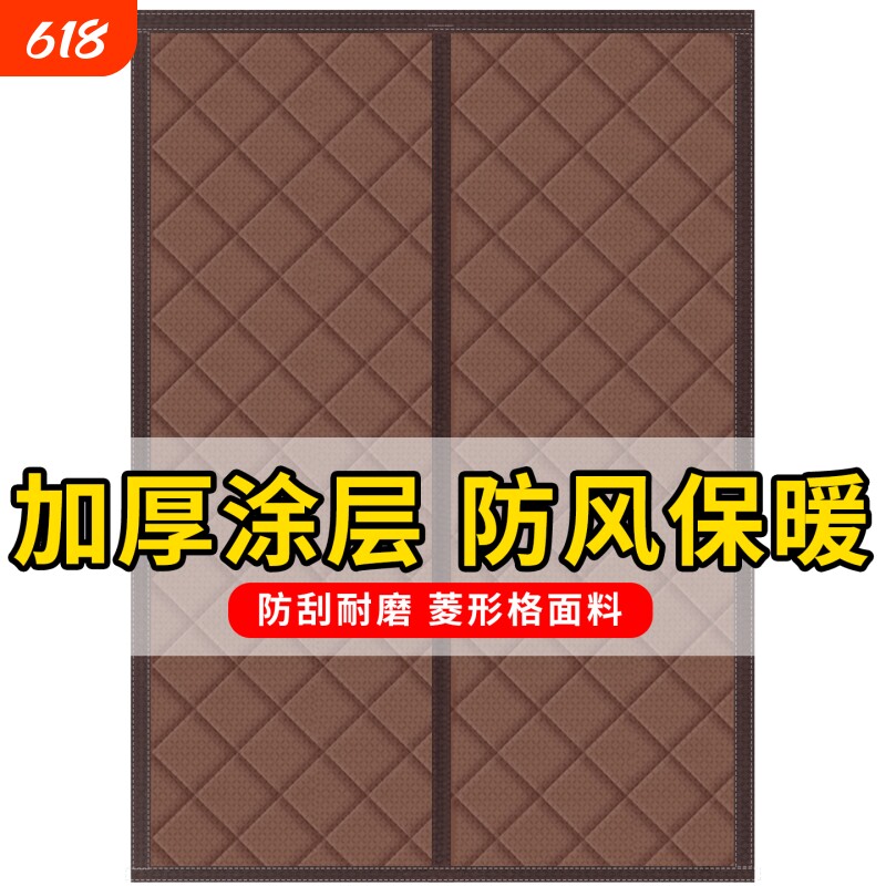 棉门帘冬季加厚家用保暖防风防寒隔音自吸隔断魔术贴磁吸挂帘保温
