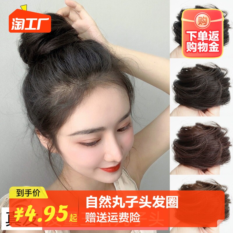 真发丸子头全真发假发发圈女假发圈假发包自然花苞头盘发假头发属于什么档次？