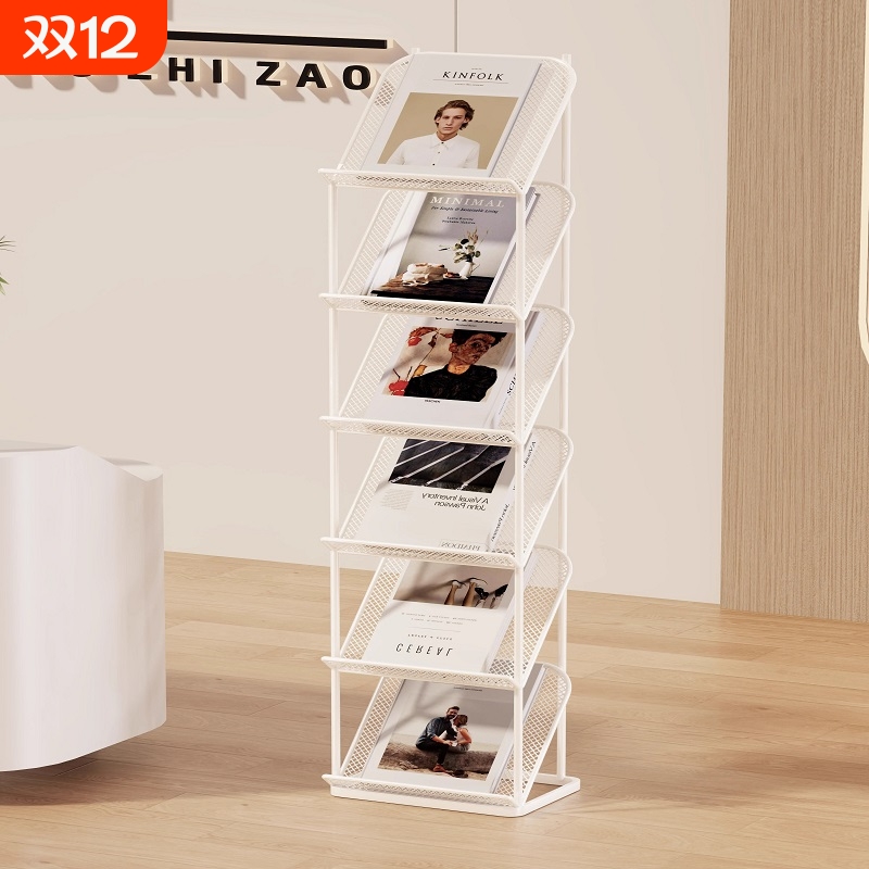 杂志架宣传资料架展示架子收纳落地报纸报刊架书报置物架展架铁艺