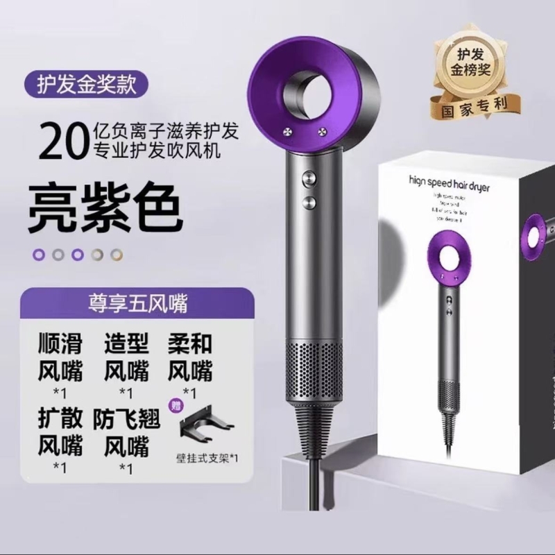 德系高速吹风机家用负离子护发速干大风力电吹风华强北官方吹风筒