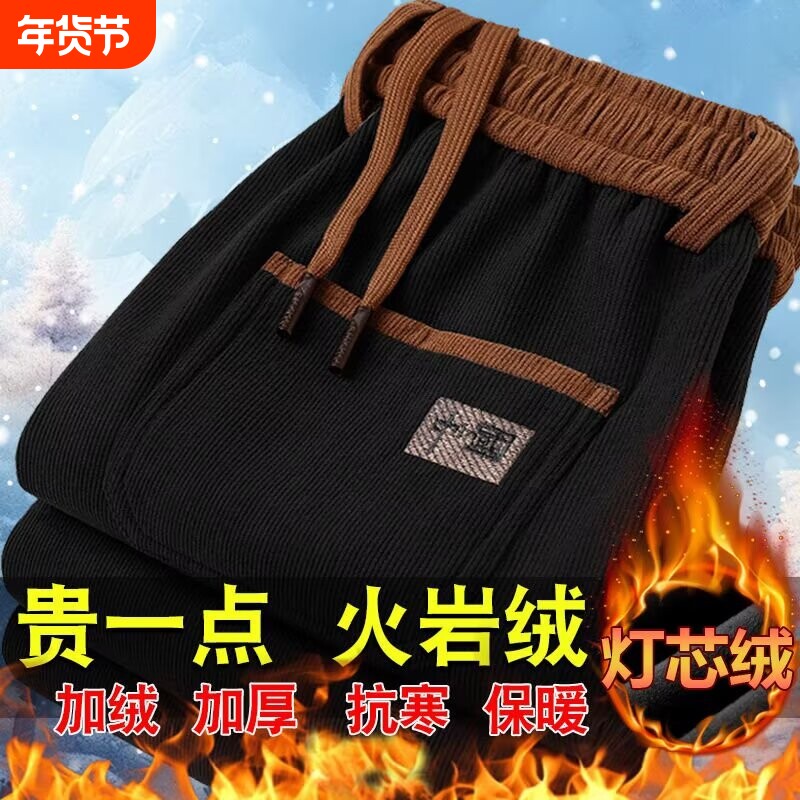 秋冬季加绒加厚灯芯绒男裤子拉链口袋商务弹力休闲裤直筒宽松长裤