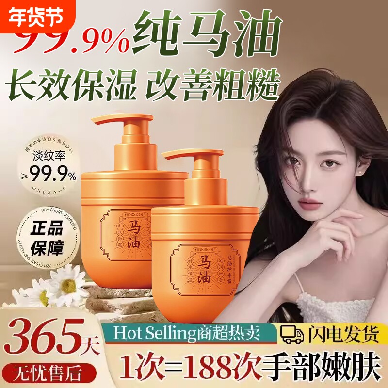 马油护手霜滋润保湿补水防干裂去粗糙按压式女男秋冬防裂长效甘油