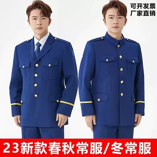 原厂新款蓝色冬季常服套装长袖春秋消防正装男女制服外套长裤行政