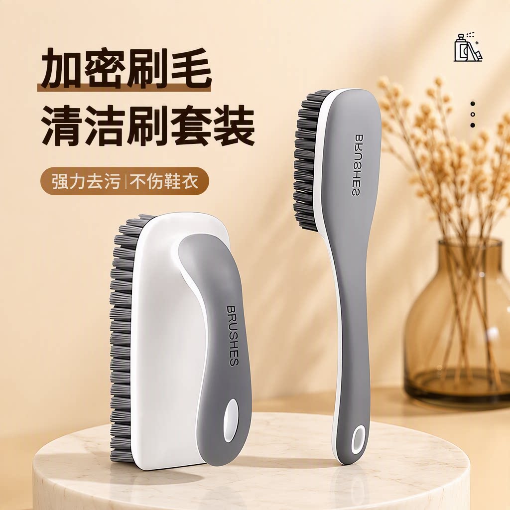 鞋刷子家用洗鞋刷子刷鞋洗衣衣服刷软毛不伤鞋板刷多功能专用神器图片