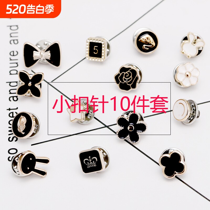 日韩百搭防走光卡通小胸针胸花毛衣开衫领口别针袖扣装饰时尚配饰