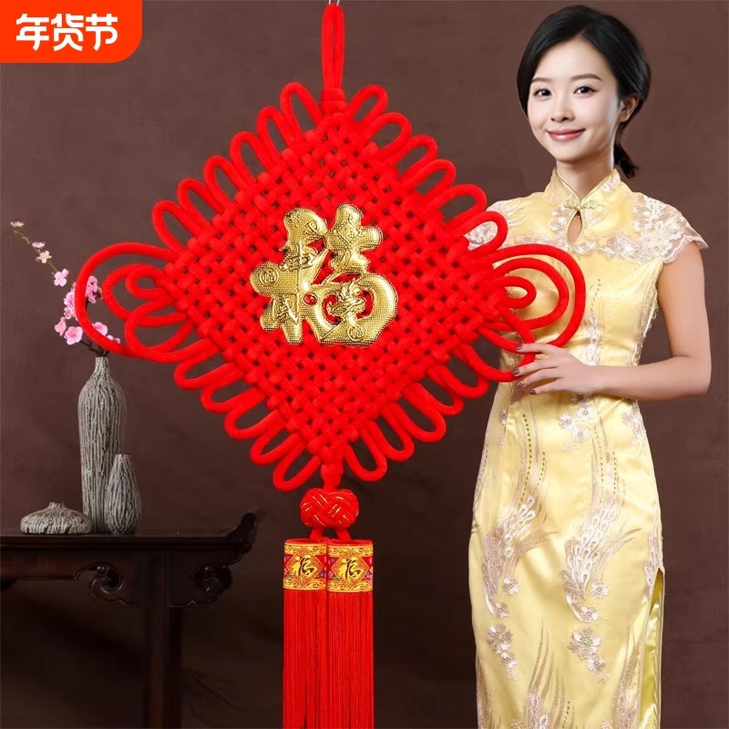 2026年马年挂饰立体福字新年过年客厅玄关中国结挂件电视喜庆绒布,特色手工艺,中国结,淘宝优惠券,粉丝福利购,淘宝优惠卷