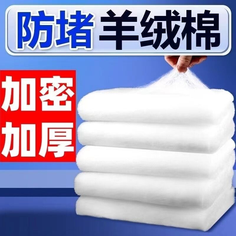 鱼缸专用过滤棉净化过滤材料高密度白海绵水族箱过滤器净水生化棉