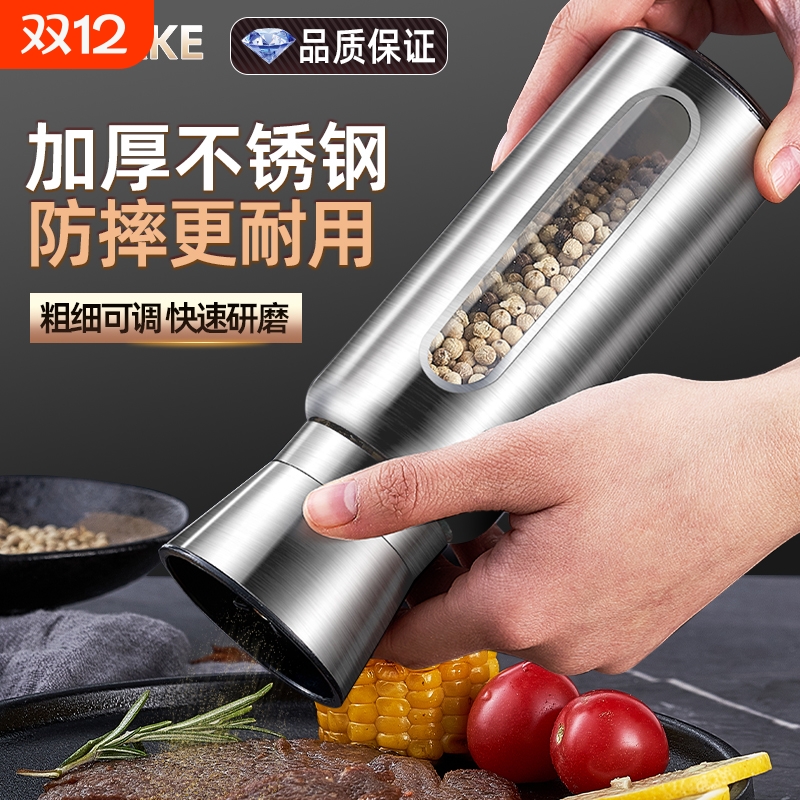 不锈钢胡椒研磨器手动家用高端海盐胡椒粉神器黑胡椒粒花椒研磨瓶