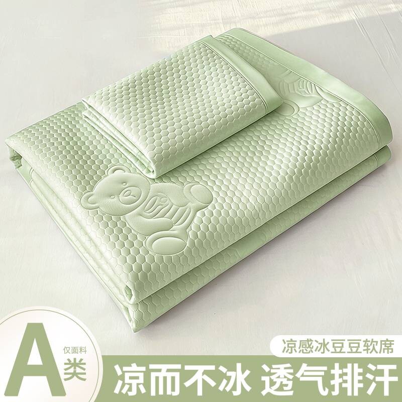 母婴凉席豆豆冰丝空调软席家用三件套夏季凉垫宿舍单人凉感席2026