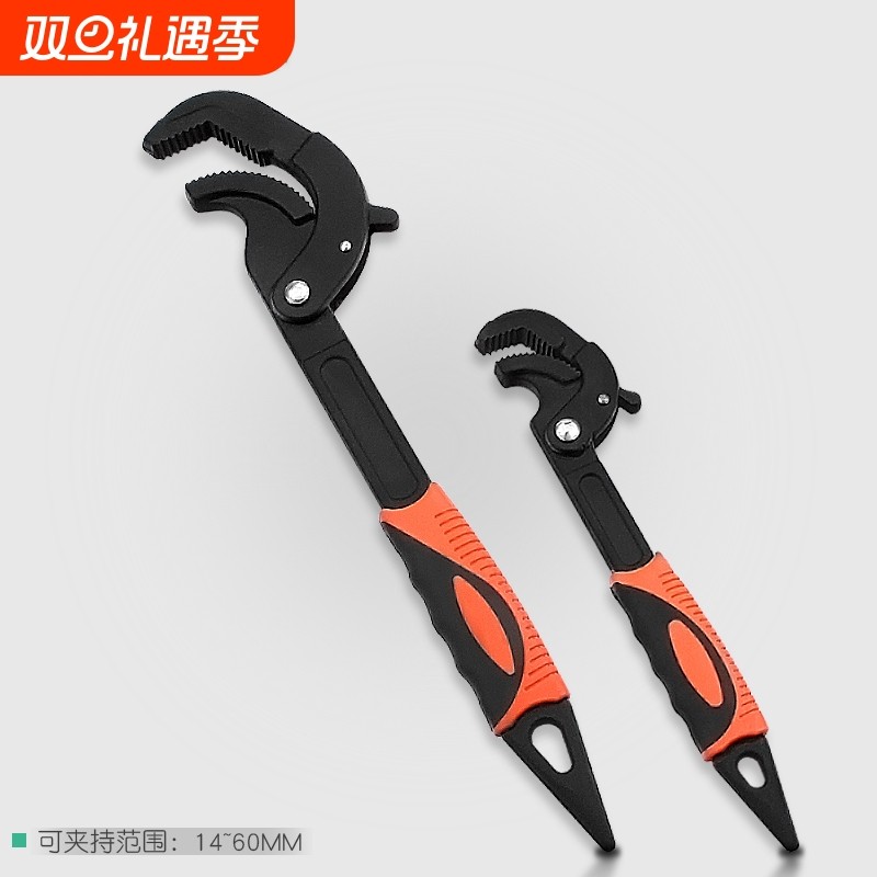 多功能万用扳手万用活口自紧活动开口快速管大钳子扳手五金工具小