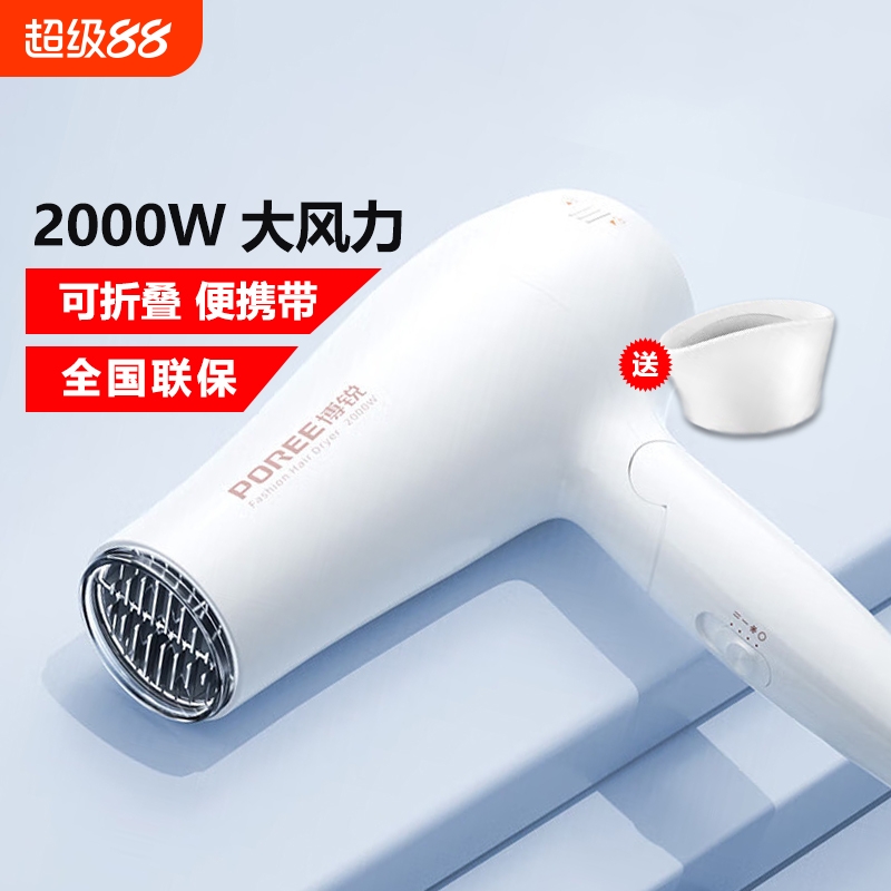 博锐大风力电吹风|超3000次加购
