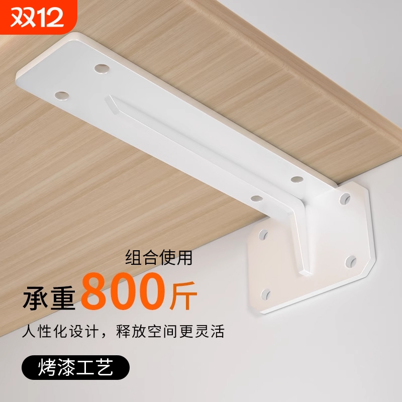 三角支撑架墙上书桌悬空承重支架托架置物架固定角铁不锈钢免钉