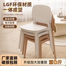 靠背餐椅家用现代简约加厚久坐舒服塑料凳子餐桌椅子叠放结实软包