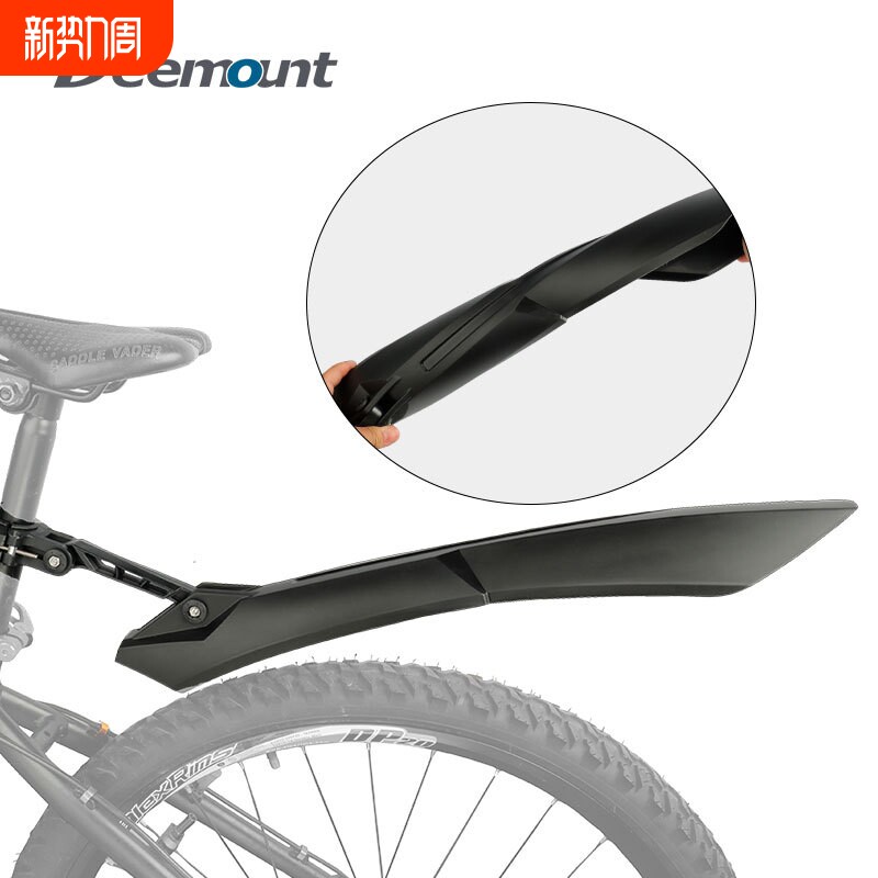 山地自行车挡泥板塑料挡泥瓦前后挡水板泥除24-29寸单车骑行配件