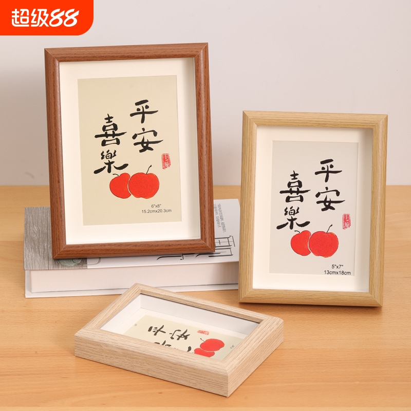 中空相框郎梵木质轻奢画框