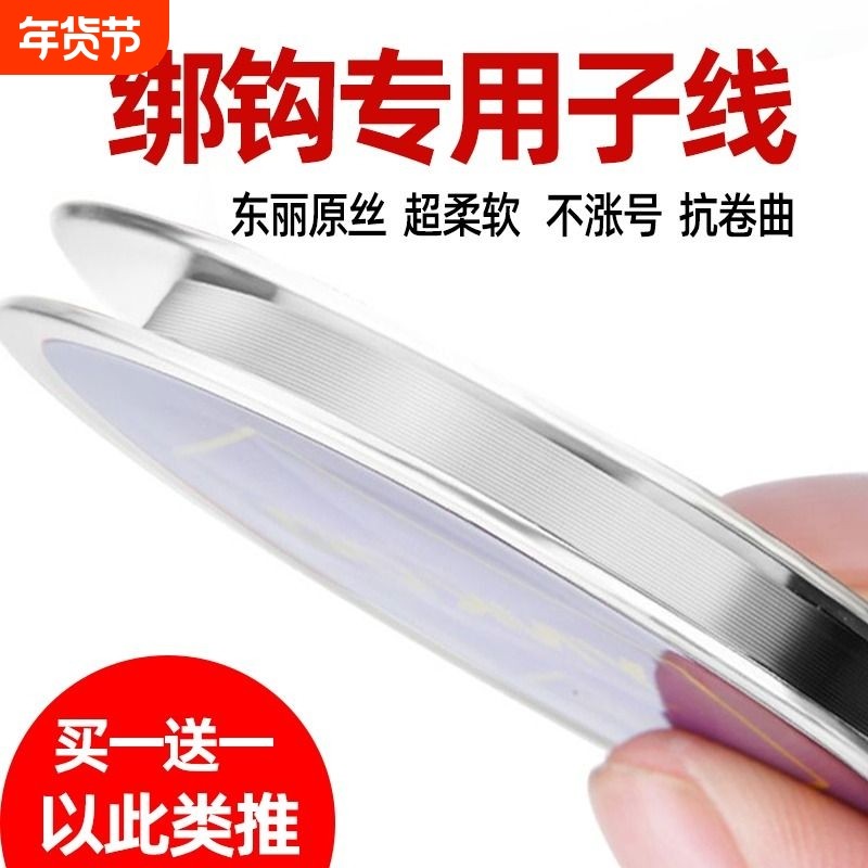 超柔软子线钓鱼线超强拉日本进口力尼龙主线正品套装原丝不打卷