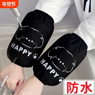 秋冬天成人短款防水袖套女可爱男学生手套袖头护袖薄耐脏黑色袖口